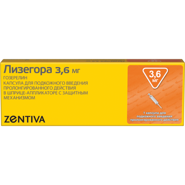 Противоопухолевые препараты - Zentiva