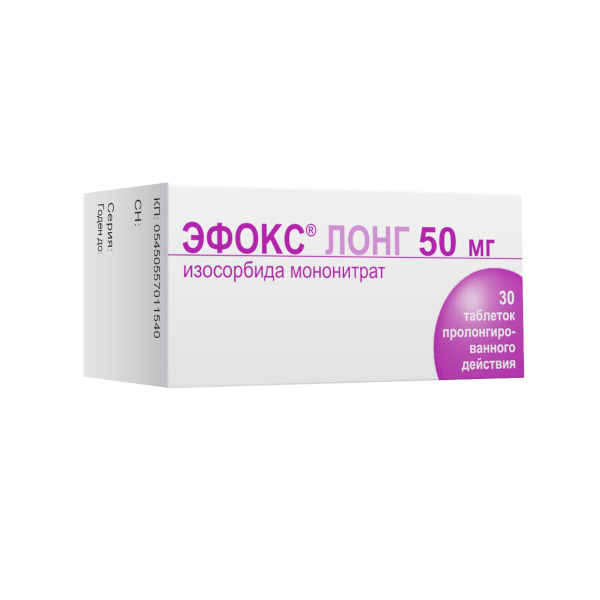 Эфокс® Лонг, таблетки пролонгированного действия, 50 мг №30
