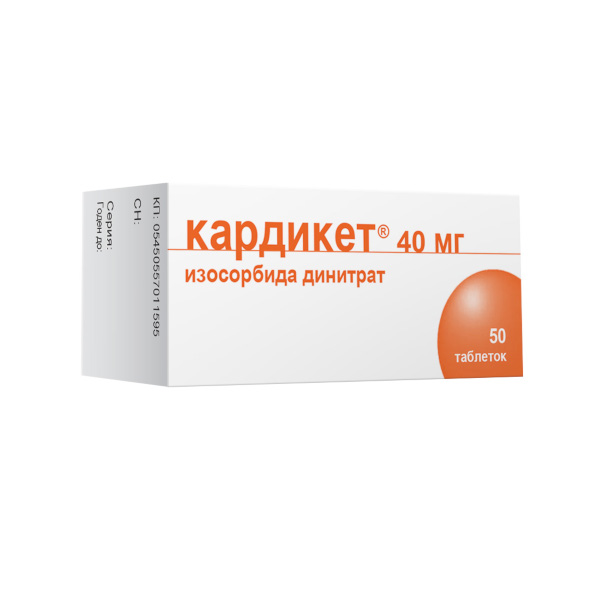 Кардикет®, таблетки пролонгированного действия, 40 мг №50