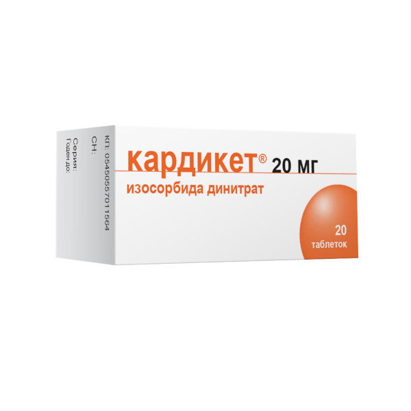 Кардикет®, таблетки пролонгированного действия, 20 мг № 20