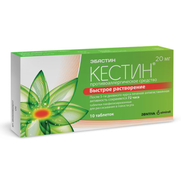 Кестин, таблетки лиофилизированные 20 мг №10