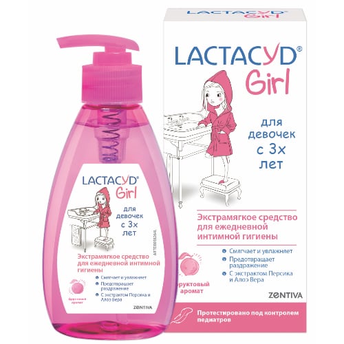 LACTACYD GIRL, средство для интимной гигиены для девочек с 3-х лет, 200 мл