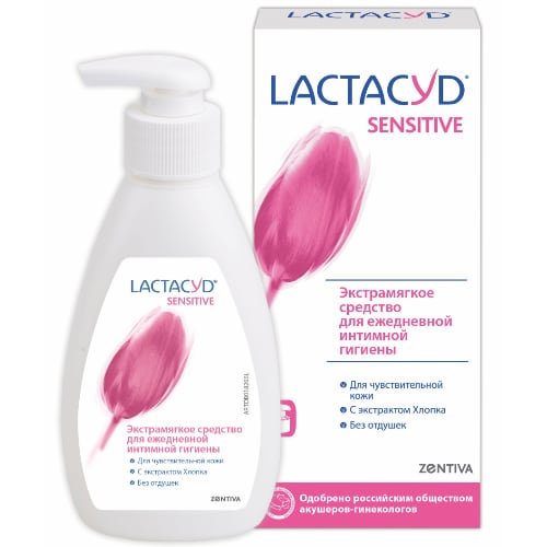LACTACYD SENSITIVE* для чувствительной кожи средство для интимной гигиены, 200 мл