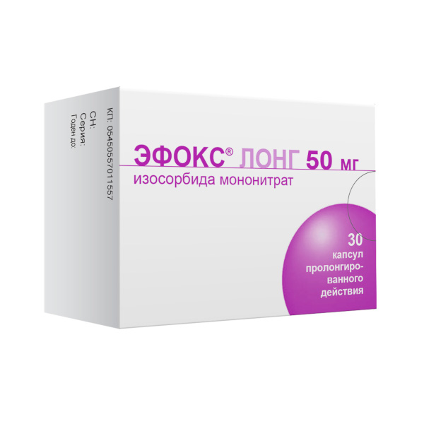 Эфокс® Лонг, капсулы пролонгированного действия, 50 мг №30